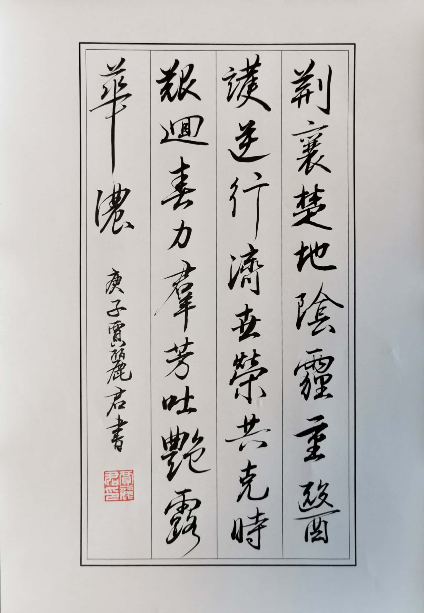 桥梁系贾丽君老师.jpg
