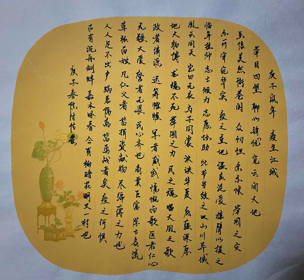 建工系陈佳佳老师.jpg